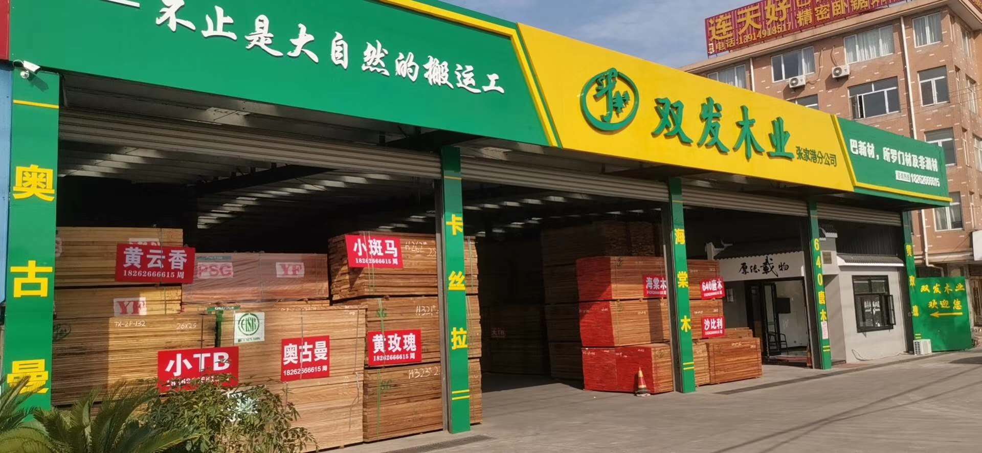 五一前備貨，剛果沙比利持續(xù)補(bǔ)貨