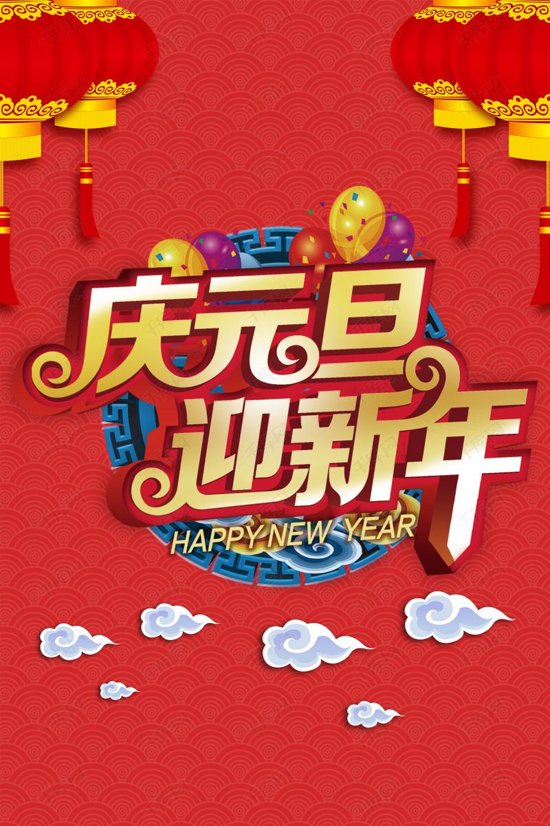 雙發(fā)木業(yè)預(yù)祝大家元旦節(jié)日快樂(lè)！